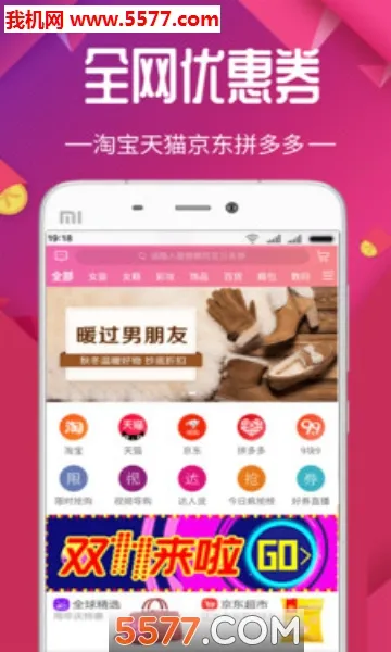 ÿ����ѡ(�ۿ۹�������)v3.9.64 �ֻ����ͼ