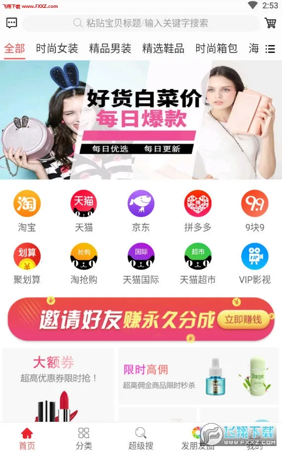 ÿ����ѡ(�ۿ۹�������)