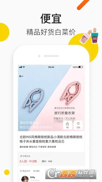 ÿ����ѡ(�ۿ۹�������)