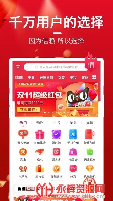 ÿ����ѡ(�ۿ۹�������)