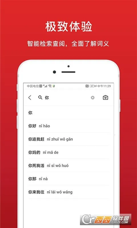 �л��ʵ�(����ѧϰ����)v1.0.0 ��׿���ͼ