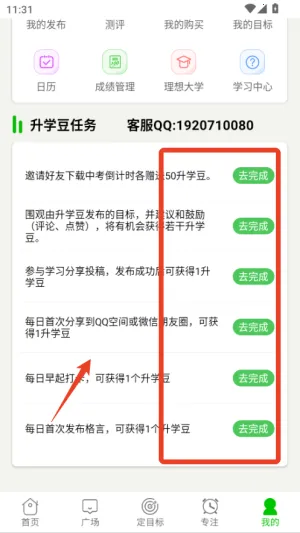 ���и߿�����ʱ2026���ذ�װ