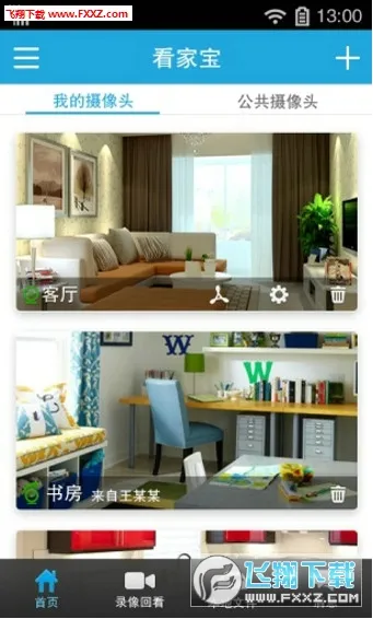 ���뿴�ұ�2026���°汾v2.9.30 �ֻ����ͼ