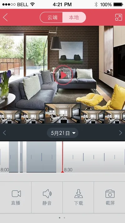 ���뿴�ұ�2026���°汾v2.9.30 �ֻ����ͼ