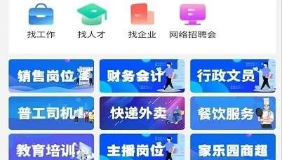 ��̨��Ƹ(��̨��ְ��Ƹ)