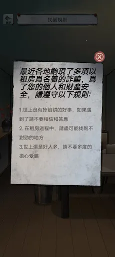 α�˹�̸(�ֲ�������Ϸ)v1.0.10 ��׿���ͼ