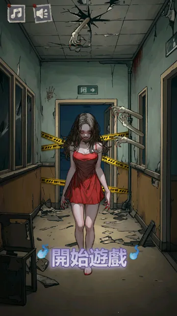 α�˹�̸(�ֲ�������Ϸ)