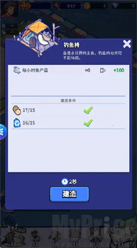 ���ˮ����(�������潨����Ϸ)