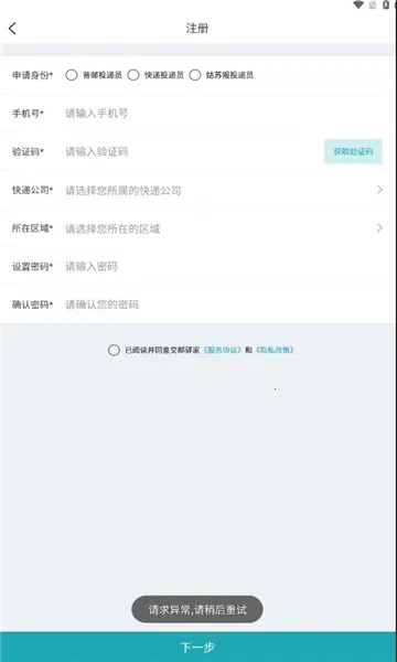 �������2026�ٷ����°汾v1.3.10 �ֻ����ͼ