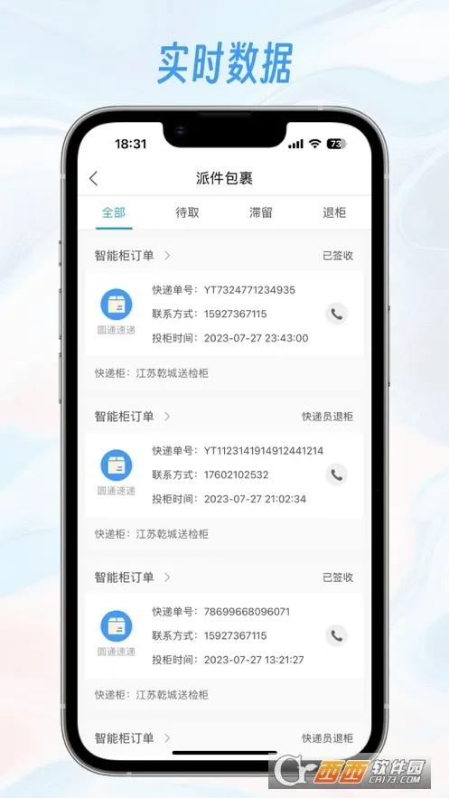 �������2026�ٷ����°汾v1.3.10 �ֻ����ͼ