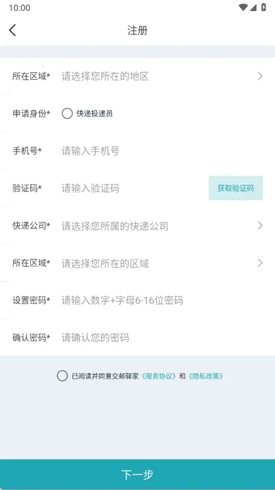 �������2026�ٷ����°汾v1.3.10 �ֻ����ͼ