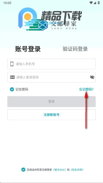 �������2026�ٷ����°汾