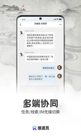 ����Ա(���Ųɱ�ƽ̨)v4.3.0 ��׿���ͼ