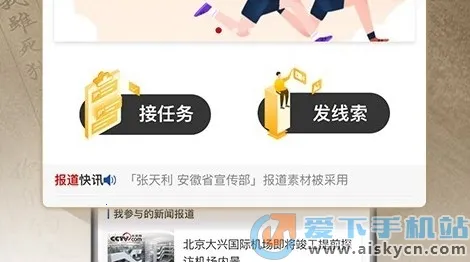 ����Ա(���Ųɱ�ƽ̨)