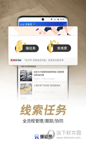 ����Ա(���Ųɱ�ƽ̨)