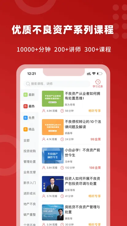 ������2026�ٷ����°汾