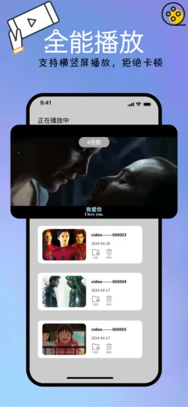 ������Ƶ���Ž���2026���°汾v1.2.2 �ֻ����ͼ