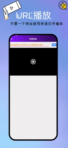 ������Ƶ���Ž���2026���°汾v1.2.2 �ֻ����ͼ