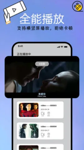 ������Ƶ���Ž���2026���°汾v1.2.2 �ֻ����ͼ