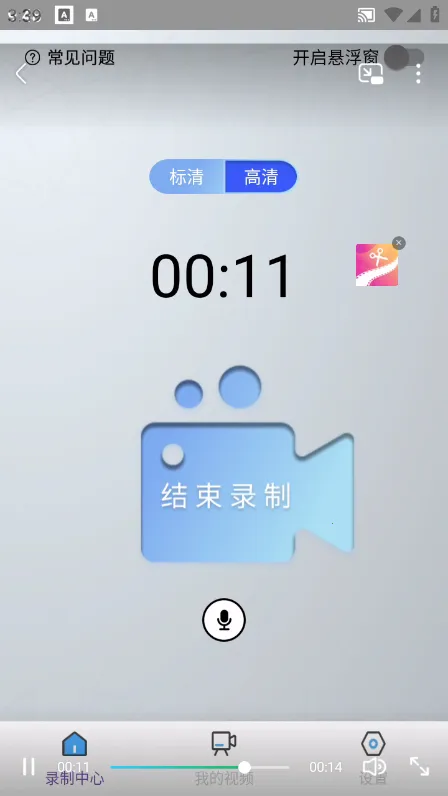 ������Ƶ���Ž���2026���°汾