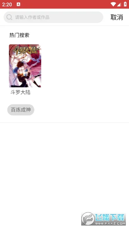 ��˿����(�����Ķ�����)v1.1 �ֻ����ͼ