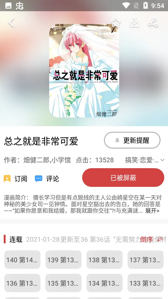 ��˿����(�����Ķ�����)v1.1 �ֻ����ͼ