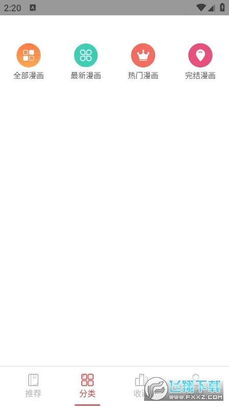 ��˿����(�����Ķ�����)v1.1 �ֻ����ͼ