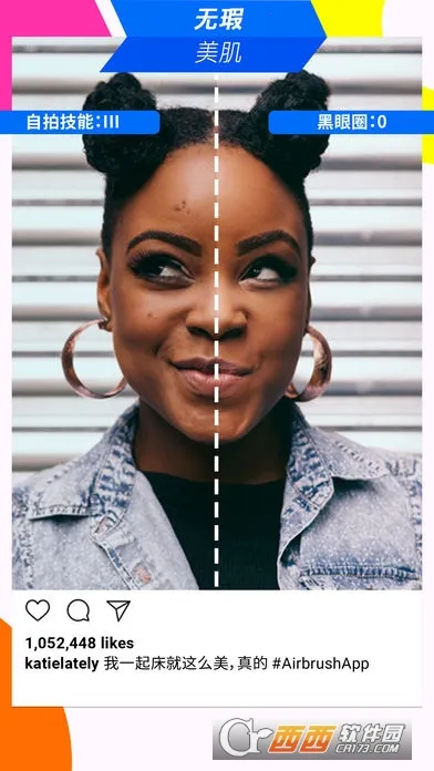 AirBrush2026���°汾v7.5.501 �ٷ������ͼ