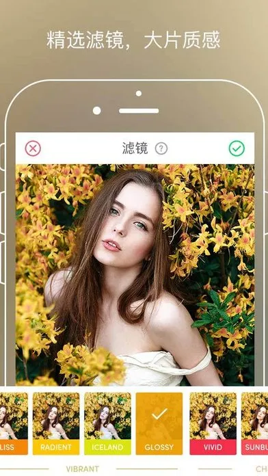 AirBrush2026最新版本 AirBrush2026最新版本