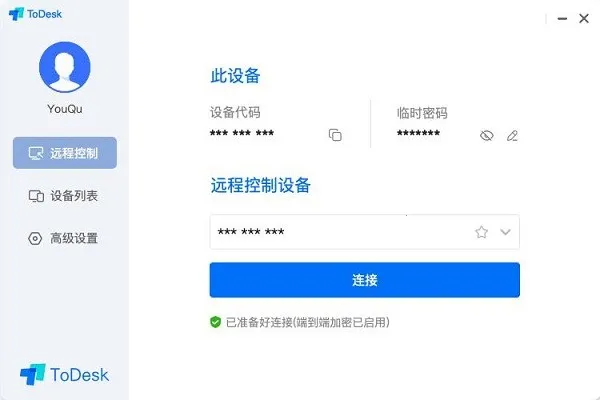 ToDesk(Զ�̿�������)v4.8.3.1 ��Ѱ��ͼ