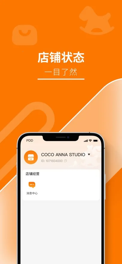 Temu��������2026�ٷ����°汾v2.3.5 �ֻ����ͼ