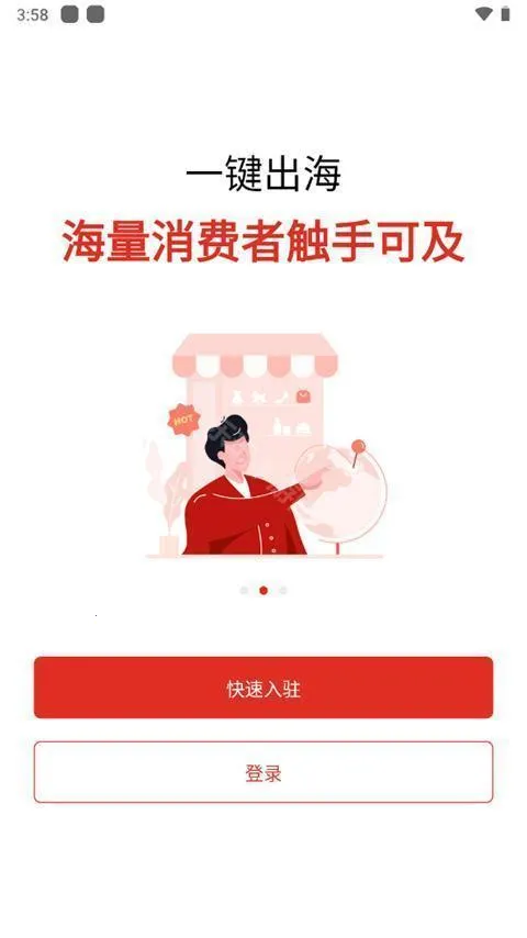 Temu��������2026�ٷ����°汾