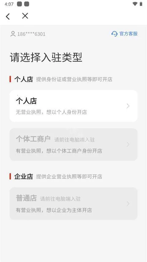 Temu��������2026�ٷ����°汾