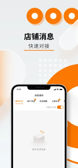 Temu��������2026�ٷ����°汾v2.3.5 �ֻ����ͼ