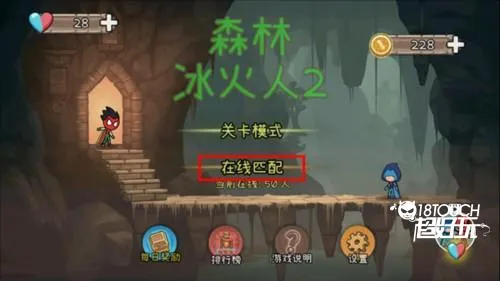 ɭ�ֱ�����2(�����˴�����Ϸ)