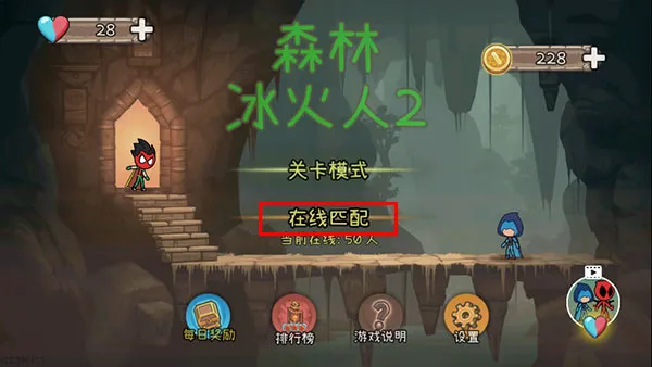 ɭ�ֱ�����2(�����˴�����Ϸ)v4 �ٷ������ͼ