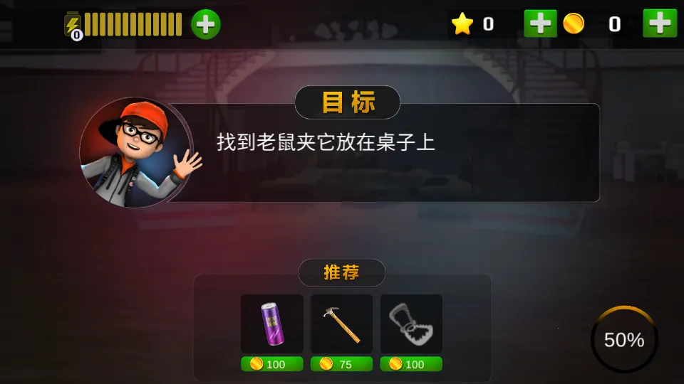 �ҵĿֲ���ʦ2026�ٷ�����v1.1.0 �ֻ����ͼ