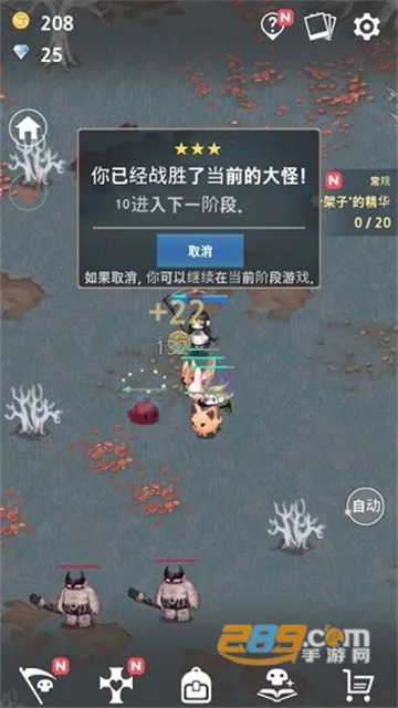 �ɳ����鷨ʦ(����������Ϸ)v6.1 �ٷ������ͼ