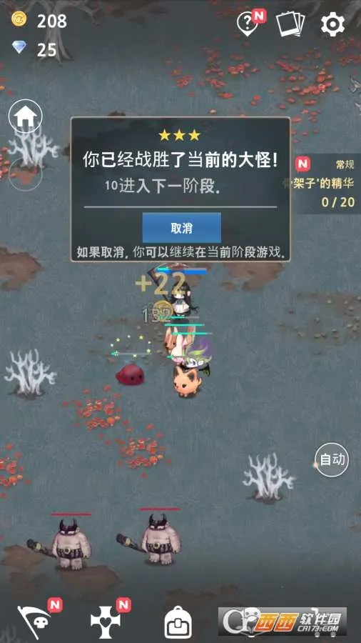 �ɳ����鷨ʦ(����������Ϸ)v6.1 �ٷ������ͼ