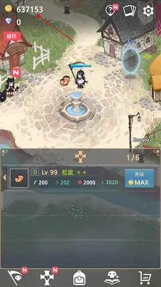 �ɳ����鷨ʦ(����������Ϸ)v6.1 �ٷ������ͼ