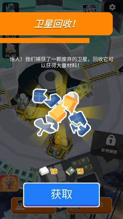 ̫��վ������(̫��ģ�⽨����)v0.0.7 �ٷ������ͼ