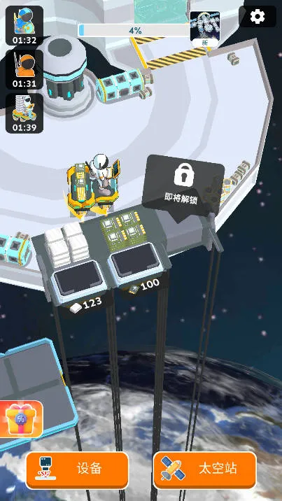 ̫��վ������(̫��ģ�⽨����)v0.0.7 �ٷ������ͼ