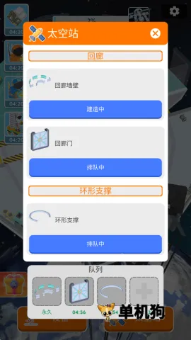 ̫��վ������(̫��ģ�⽨����)v0.0.7 �ٷ������ͼ