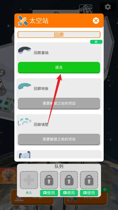 ̫��վ������(̫��ģ�⽨����)