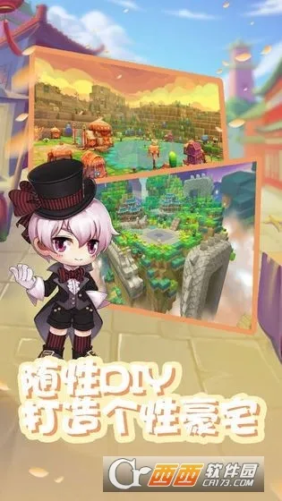 ��֮�ʺ絺�����ֻ���v1.01.175 ��׿���ͼ