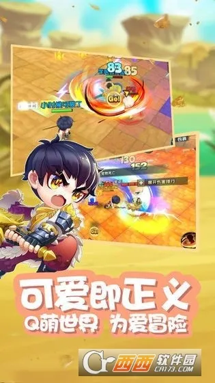 ��֮�ʺ絺�����ֻ���v1.01.175 ��׿���ͼ