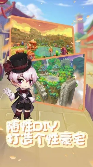 ��֮�ʺ絺�����ֻ���v1.01.175 ��׿���ͼ