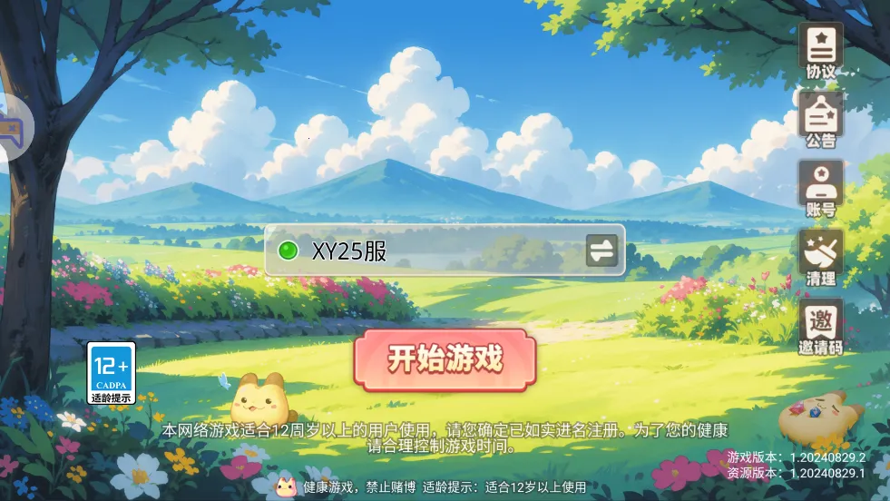 ��֮�ʺ絺�����ֻ���