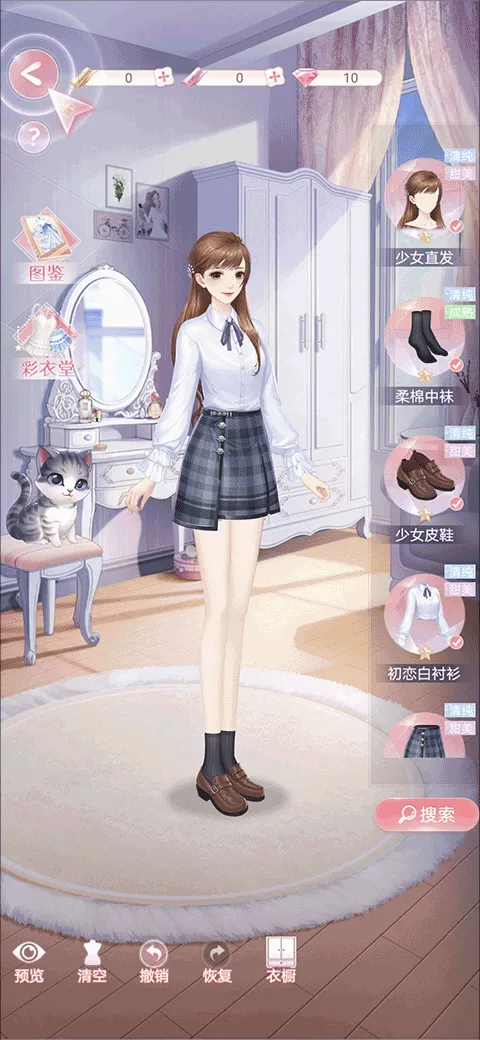 ��ʧ�Ĺ켣2026���ذ�װ