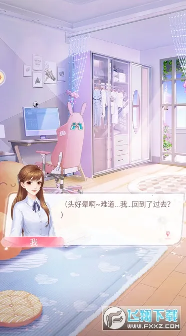 ��ʧ�Ĺ켣2026���ذ�װv1.1.0 �ֻ����ͼ